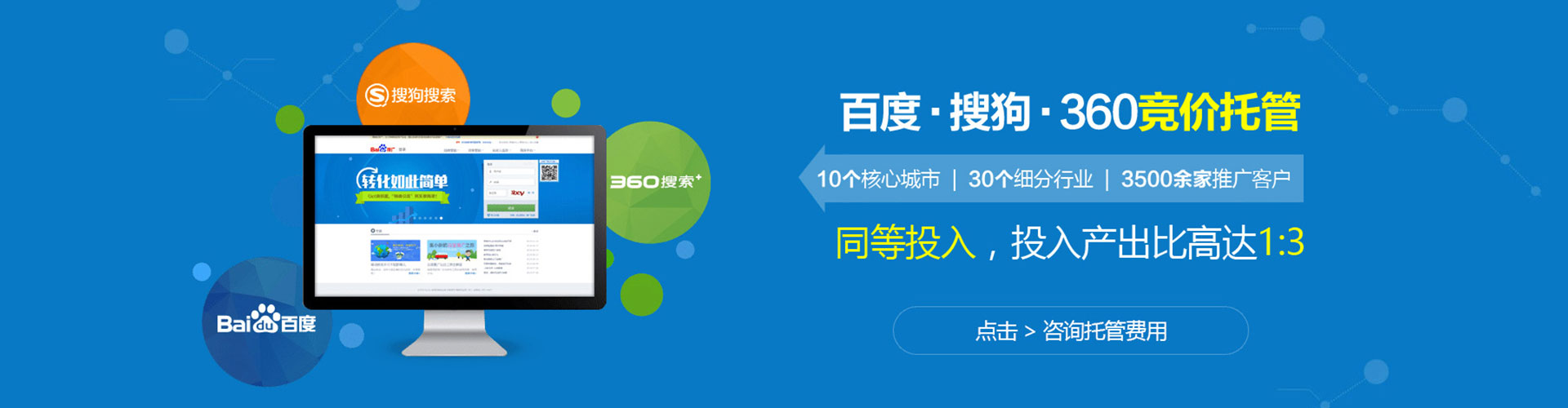 嘉荫sem代理